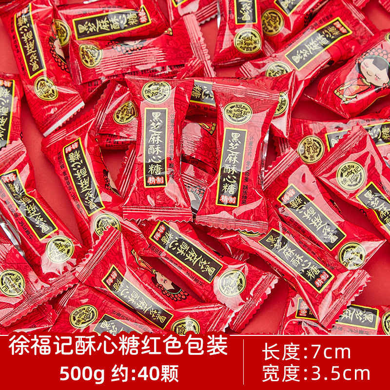 结婚喜糖婚糖订婚满月乔迁水果糖混合糖果散装批发喜枣巧克力喜糖|undefined