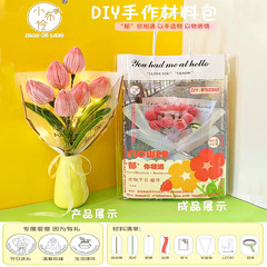 ツイスト棒の花束手作りdiy材料バッグセットツイスト棒編みチューリップ小ツイスト花束手作り花