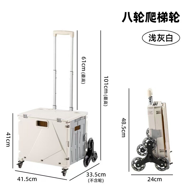 户外折叠推车家用购物车买菜车可爬楼拿快递小拉车露营车载拉杆箱|undefined