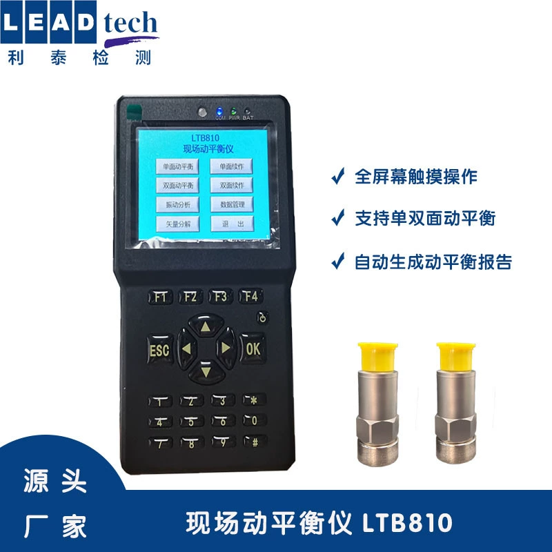 Внутренний динамический балансировочный прибор LTB80 онлайн коррекция баланса двухканальный динамический балансировочный прибор