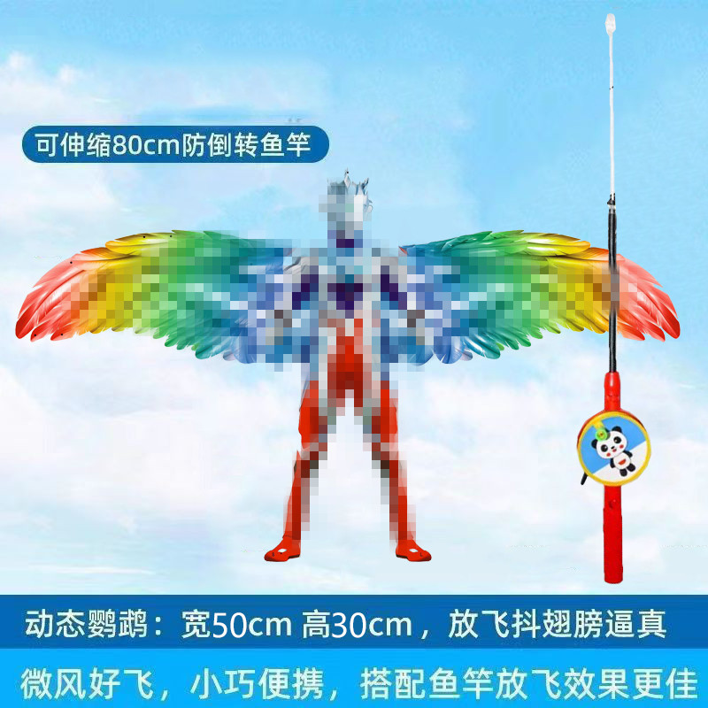 Weifang caña de pesca dinámica Nezha Cometa Niños al aire libre portátil pequeña cometa caña de pesca Cometa mercado nocturno