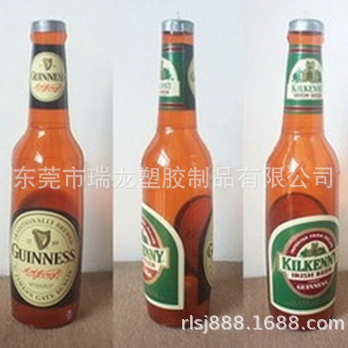 东莞电压工厂PVC充气瓶子 乳液瓶子模型 专业广告产品