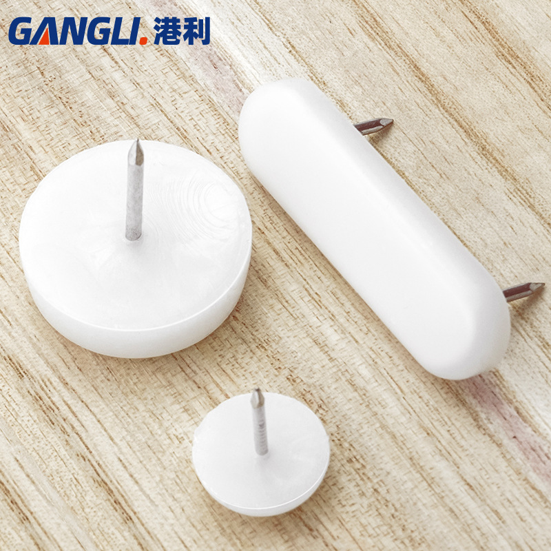 直销家具防滑地脚钉沙发凳子塑料脚钉桌椅防潮白色尼龙地脚垫|undefined