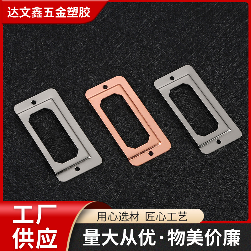 厂家生产名片插各片框标签盒可更换插纸价格牌挂式插卡槽展示牌商