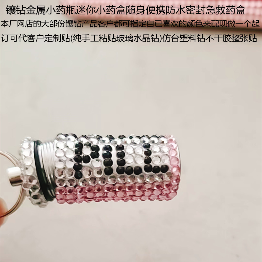 小??迷?小?盒匙?09
