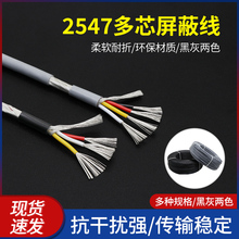 2547��о���ξ�2о3о4о6о8о������̖�����l��USB����朽Ӿ�