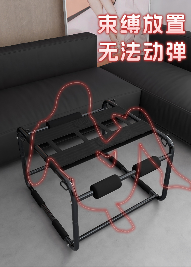 Jiuai SM Sex Chair in Black Iron and Foam, Adult Bondage Furniture — detail image 5