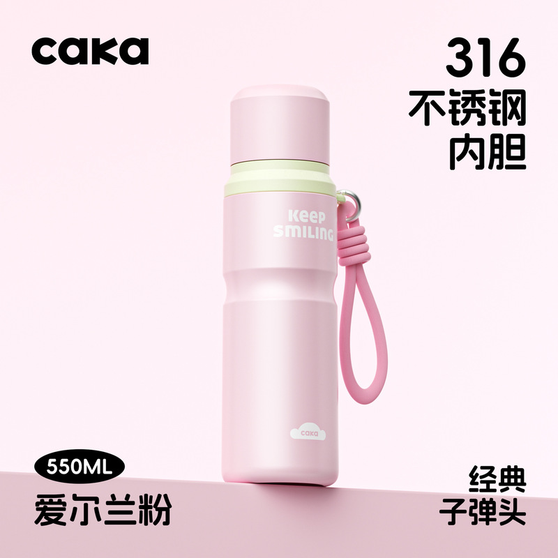 CAKA茶卡新款学生运动保温杯便携水杯随身杯子高颜值大容量保冷杯|undefined