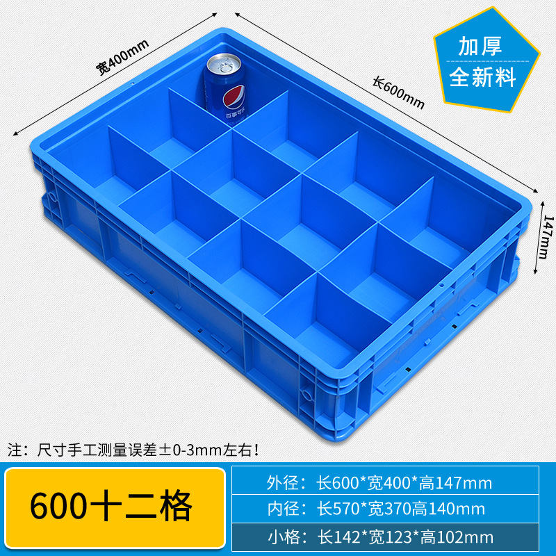 600 12개 그리드/600*400*147