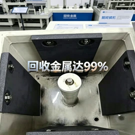 开关电源;涂装配件;电镀设备