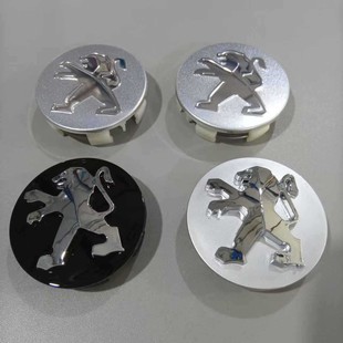 Suitable for New and Old Peugeot 3008408508307301 Tire Rim Hub Shaft Cover Car Logo Dongfeng Special