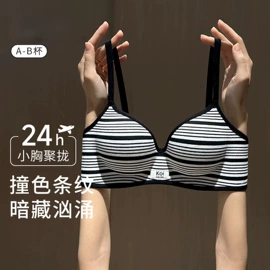 无痕文胸;保暖马甲背心;裹胸、抹胸