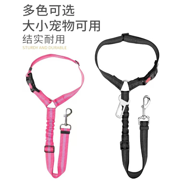 Ремень-фиксатор для домашних животных на автомобильное крепление, выдвижной эластичный светоотражающий ремень безопасности для собак и кошек, портативный светоотражающий дизайн