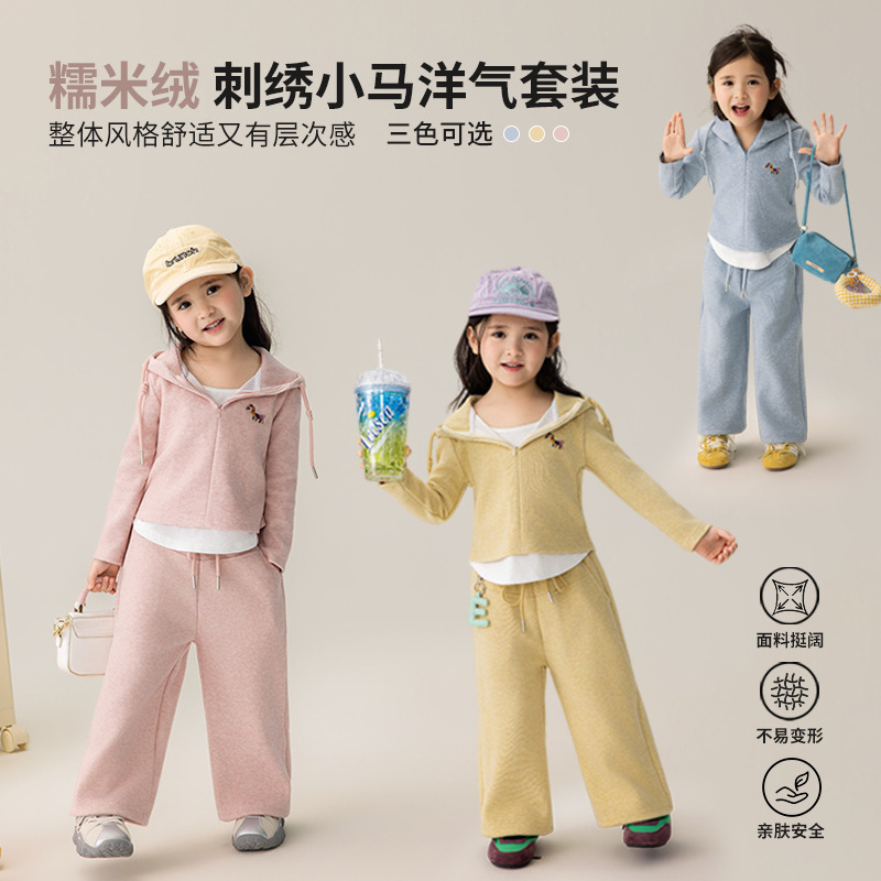 Girls' Spring Sports Suit 2026 New Stylish Embroidered Pony Hooded Cardigan Sweatshirt and Casual Pants Two-Piece Set Girls' Spring Sports Suit 2026 New Stylish Embroidered Pony Hooded Cardigan Sweatshirt and Casual Pants Two-Piece Set