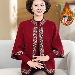 妈妈装春秋针织毛衣开衫2024新款外套中老年女秋冬唐装上衣两件套