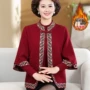 新款秋冬春秋中老年开衫