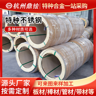 �طN���P䓹ܲ�S21800�o�ܺϽ�Nitronic60����50����S21800