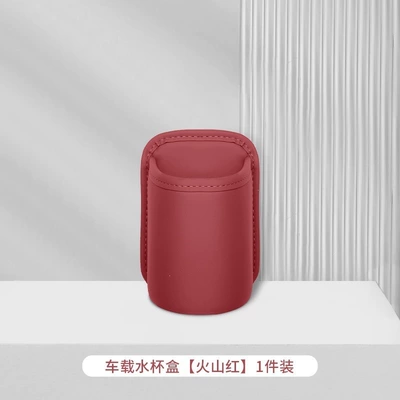 Car cup holder/beverage holder Leather Anti-Scratch Water Cup Storage - red