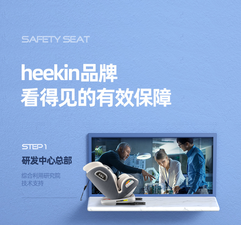 Suitable for Kids Safety Seats for Cars, Baby Car-Mounted 360-Degree Rotating Portable Seats 0-Its