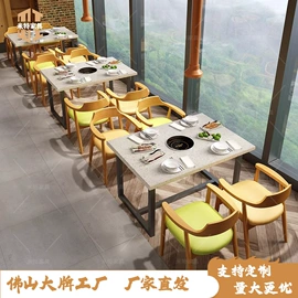 成套餐桌椅;卡座;餐桌