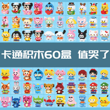 ΢С�w��ƴ�b�eľ��ͨ����������ƴ�Dä�Д[��С�W����ͯ�}�Q�Y��