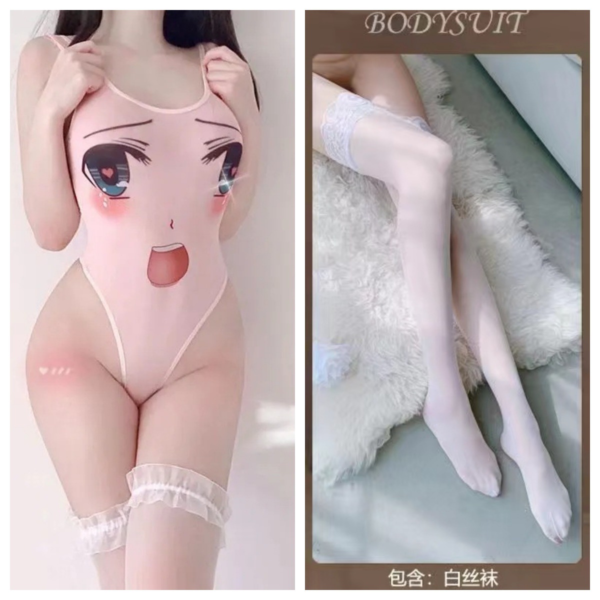 큰 분홍색 눈 + 흰색 스타킹