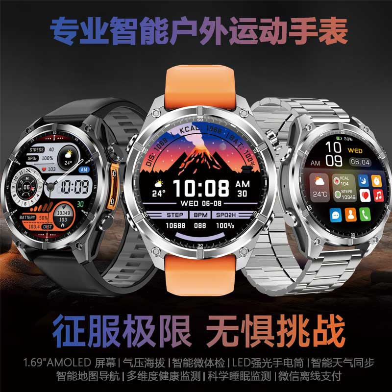 Outdoor Sports 1.69inch Hd Screen Wechat Payment Lighting Navigation Bluetooth Call Smart Watch