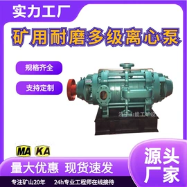 矿山施工设备;其他救生器材;钻采设备