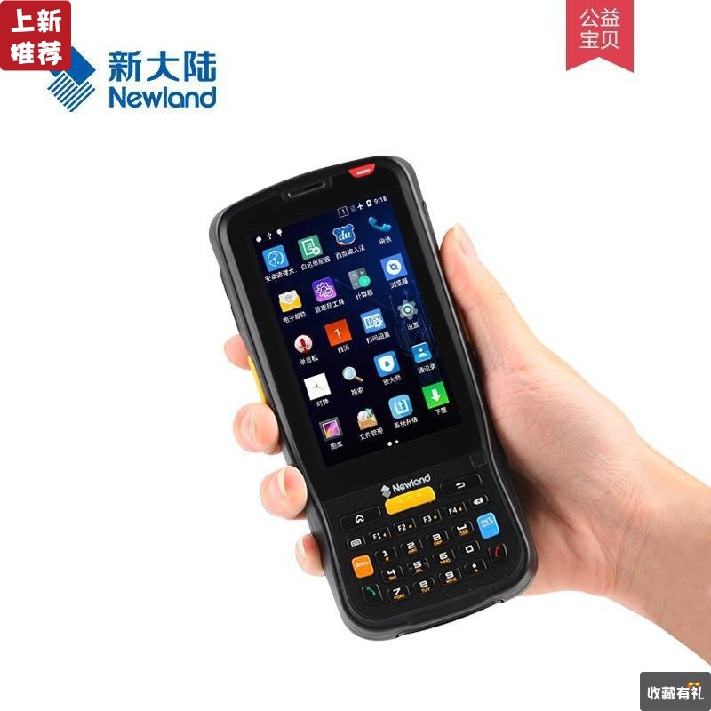 New World MT66 Data collection PDA hold terminal Android Barcode wireless Inventory machine Scanning gun supermarket