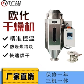 塑机辅机;塑机配件;塑料机械