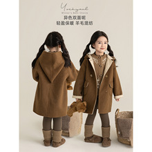 双十一预授女童2025冬新款中长款连帽双面呢大衣羊毛混纺保暖外套