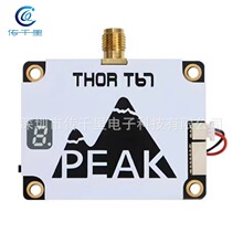 peakfpv 6G-7G�l����T67 FPV VTX��Խ�C�o���D���������Ʒ
