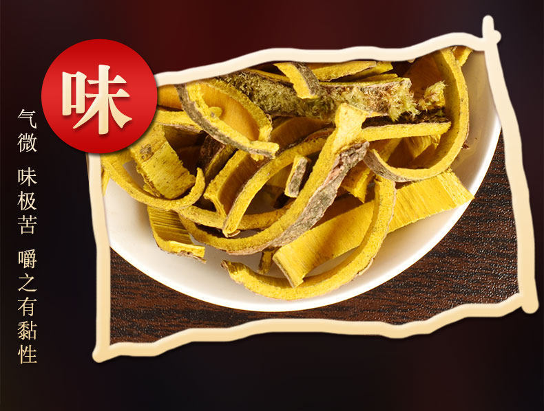 Huang Bai Phellodendron Bark 500g Dried Chinese Herb Huang Bai Pi for Decoction and Herbal Tea specifications