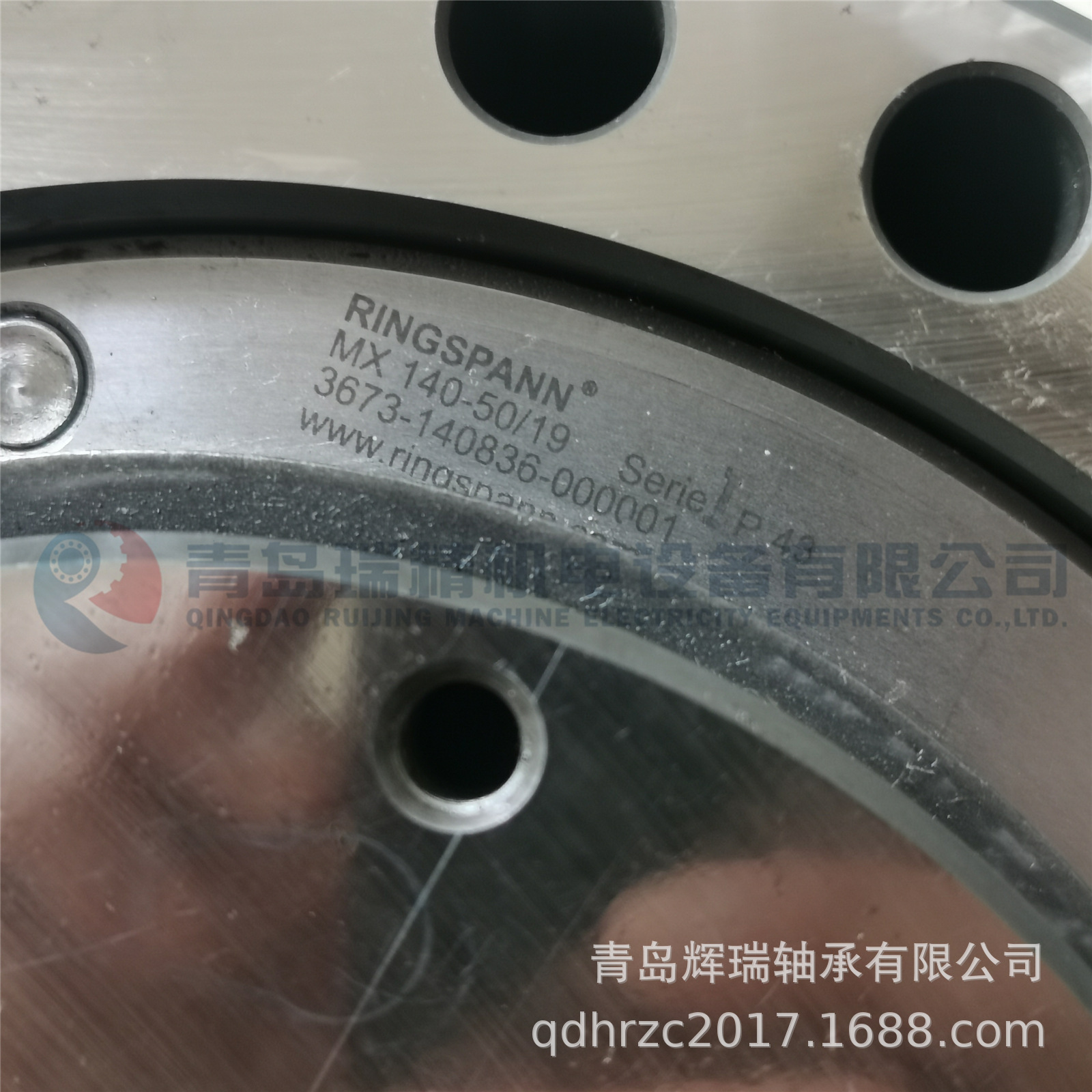 RINGSPANN FXM140-50MX-H65 (3).