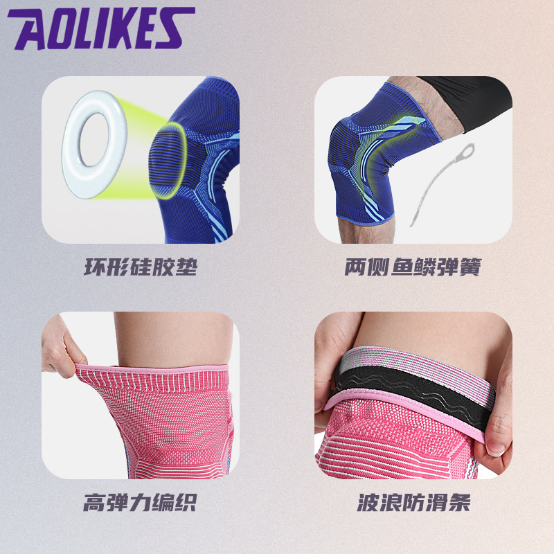Deportes rótula baloncesto voleibol correr primavera soporte antideslizante bádminton al aire libre ciclismo silicona protección polainas
