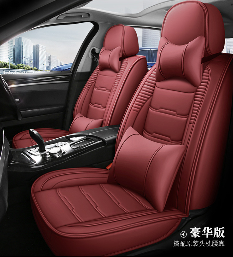 All-Inclusive Scimitar-Shaped Full Leather/Full Ice Silk All-Season Universal Car Seat Cushion Amazon Foreign Trade Wholesale Breathable and Comfortable