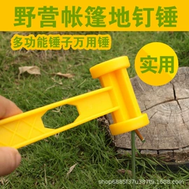 帐篷;帐篷及配件;防潮/野餐垫