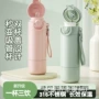 学生女生儿童便携保温杯
