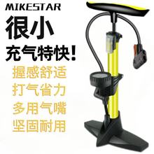 批发新款高压打气筒家用便捷篮球充气筒自行车电动车打气筒