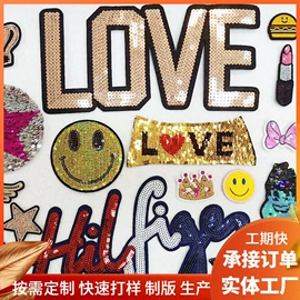 布贴;绣花加工;洗唛、商标