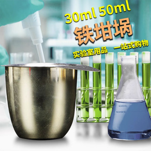 ������F���30ml����50ml�y��厧�w�͸߼����͸ߜ�