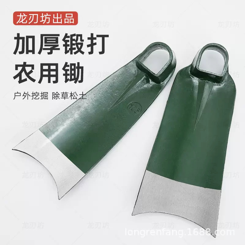 一体大锄头轨道钢农用工具挖笋翻土挖树根锄头挖地开荒种菜刨坑锄