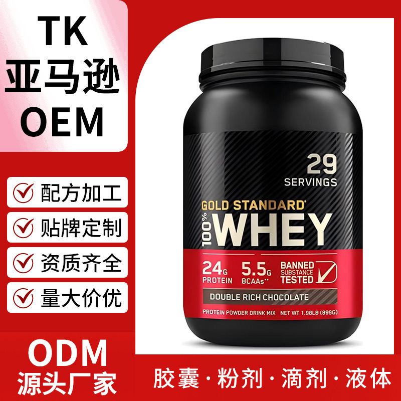 Cross-Border Processing of Whey Protein Isolate Powder Lactalbumin Powder for Fitness Use from the Source Manufacturer Cross-Border Processing of Whey Protein Isolate Powder Lactalbumin Powder for Fitness Use from the Source Manufacturer