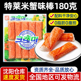 �n���M��з����͆���з��з�����ʳ��˺з����偉�˾ʳ��180g