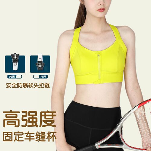Zip-fastened sports bra with side panels for breast support, shock-absorbing, one-piece high-intensity back brace