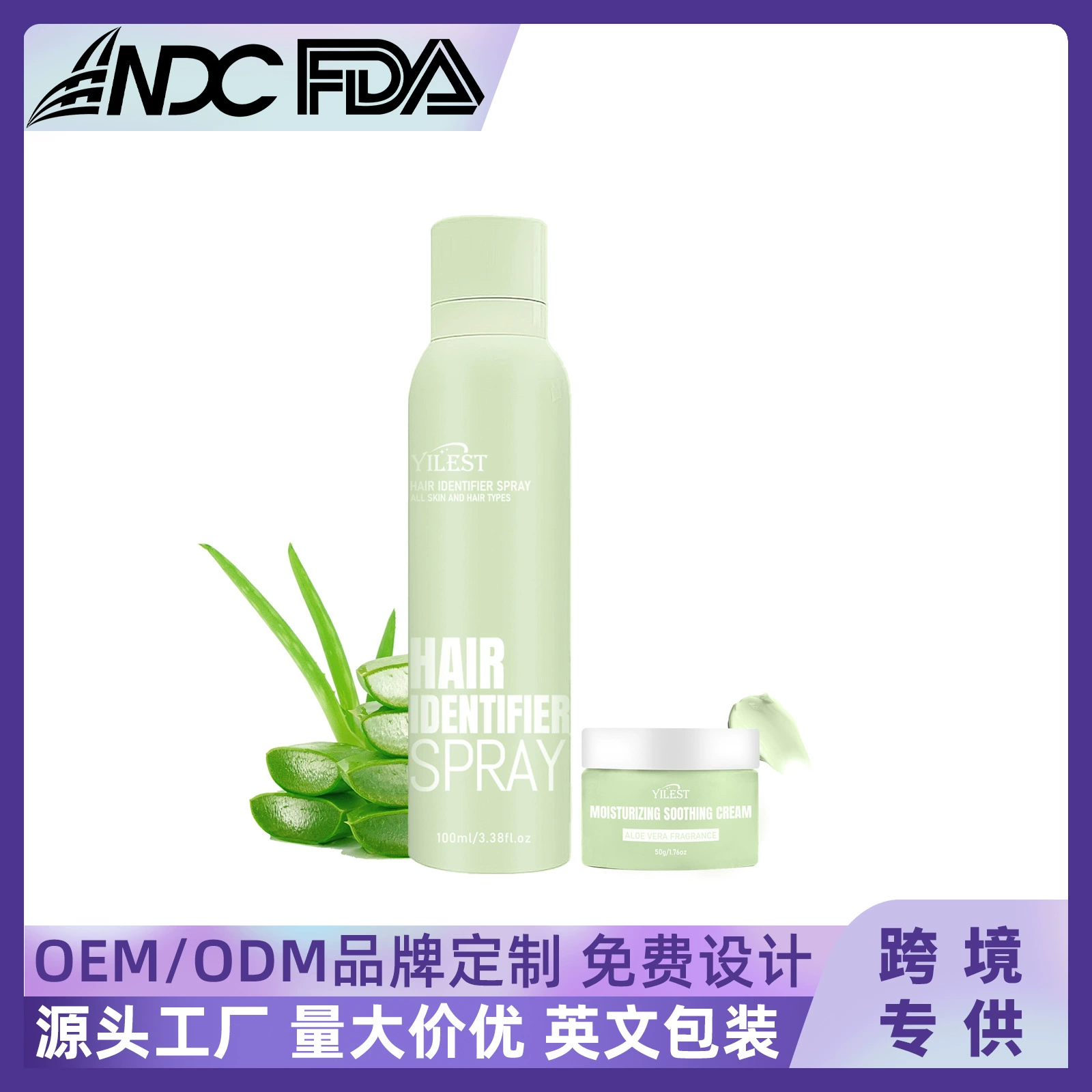 Hair identifier spray Спрей для распознавания волос Очистка лица Алоэ вера Увлажняющий крем Набор