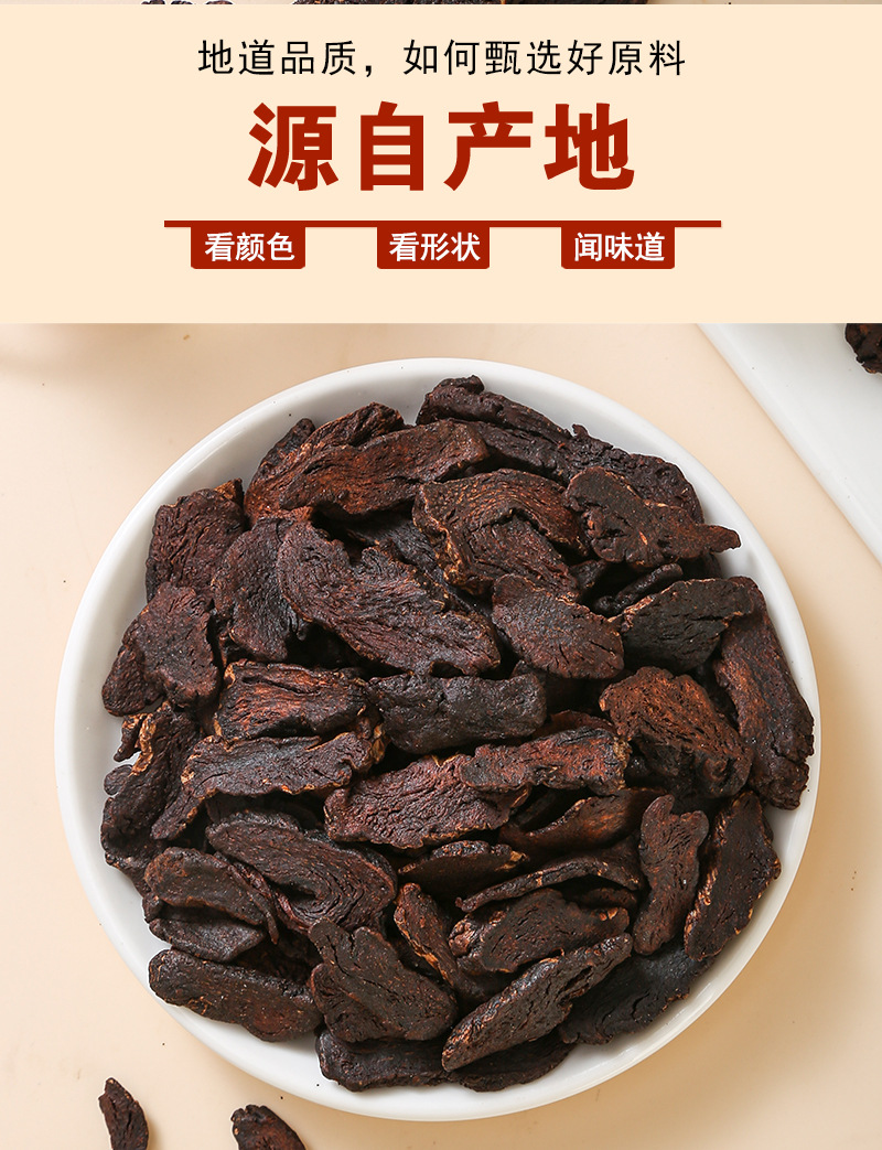 Nine-Steamed Huang Jing Tea Slices (Polygonatum sibiricum) — Jiuhuashan Processed Herbal Tea specifications