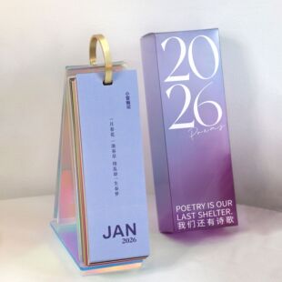 ��ԊС�՚v2026����ˇԊ��̨�v�������նY��Ů