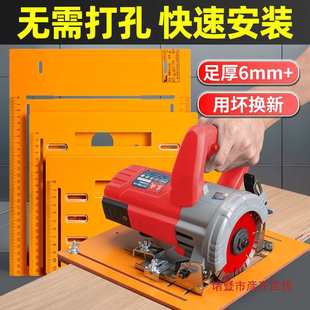 Cutting Machine Base Plate Support, No-Drill Portable Saw Base, Woodworking Marble Electromechanical Wood Tool for Cutting Panels