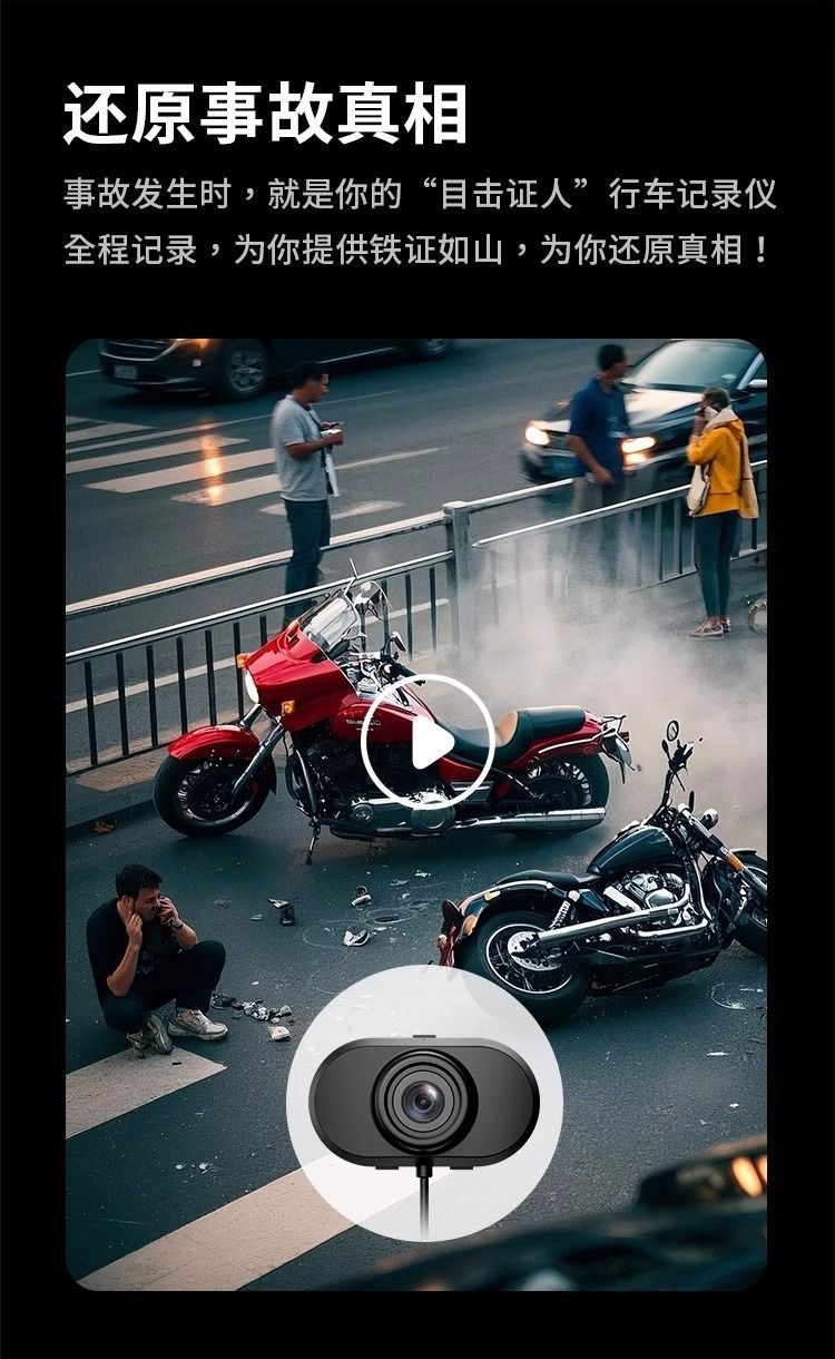 Aieryou Dc1Mini Motorcycle Dash Cam 2K High-Definition Front-Mounted Wide-Angle Camera for Electric Motorcycles